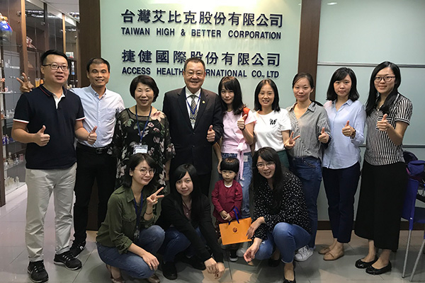 企业参访